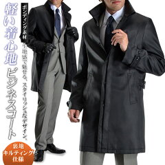 https://thumbnail.image.rakuten.co.jp/@0_mall/suit-style/cabinet/coat/2016f/yc-6316.jpg