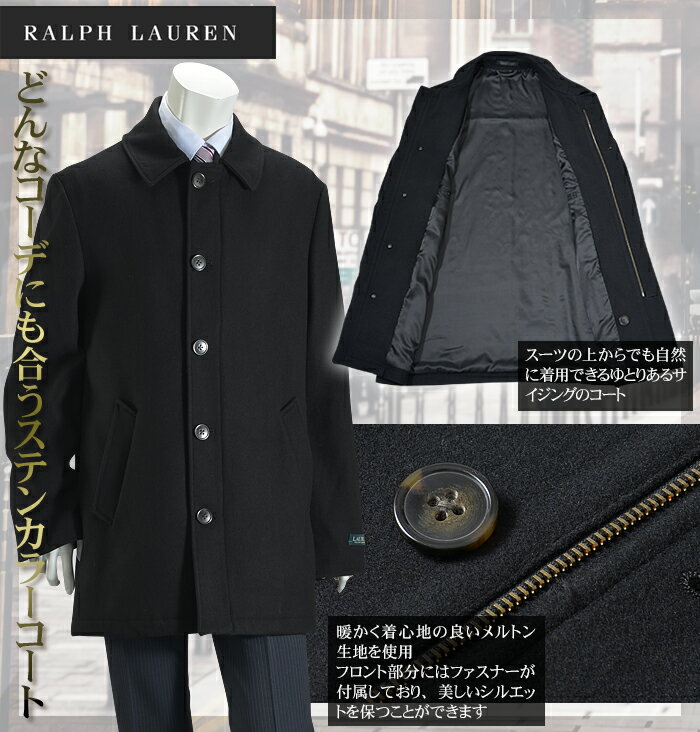 【RALPH LAUREN ラルフローレン】 メルトン素材 ステンカラーコート メンズ ビジネスコート ニーレングスコート【送料無料】通勤 アウター ウール混紡