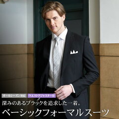 https://thumbnail.image.rakuten.co.jp/@0_mall/suit-style/cabinet/formal/1100z-1.jpg