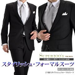 https://thumbnail.image.rakuten.co.jp/@0_mall/suit-style/cabinet/formal/4100z.jpg