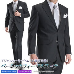 https://thumbnail.image.rakuten.co.jp/@0_mall/suit-style/cabinet/formal/f2016-10.jpg