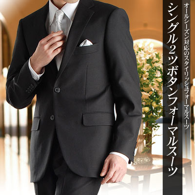 【WOOL100％】 スタイリッシュシングル2ツボタンフォーマルメンズスーツ/ブラック【到着後レビューで送料無料】（メンズ　セレモニー　パーティースーツ　結婚式 冠婚葬祭）【楽ギフ_包装】 suit【RCP】 05P05July14