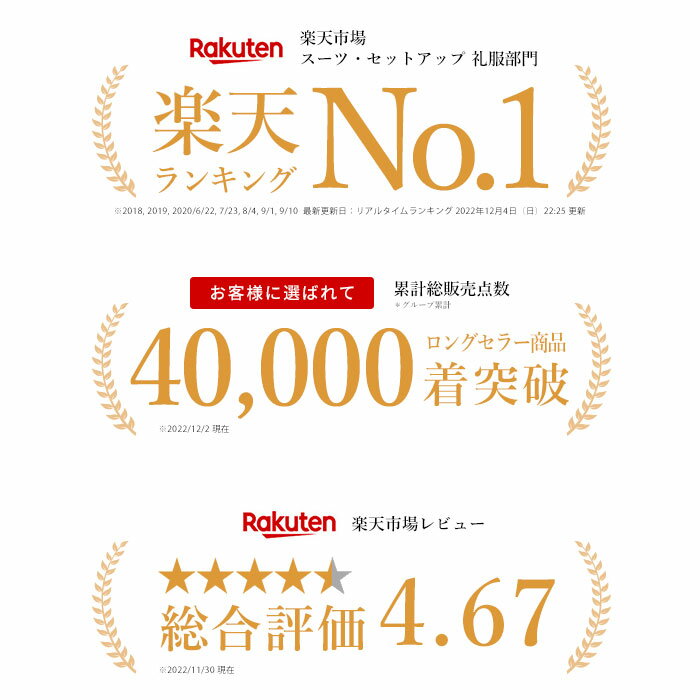 高評価★4.64【ランキング1位】即日出荷 礼服 上下洗える フォーマルスーツ 喪服 メンズ 2つボタン シングル スーツ ウエストアジャスター付 ウォッシャブル 冠婚葬祭 結婚式 黒 オールシーズン 秋冬 春夏 レギュラーサイズ 標準体型 E体 大きいサイズ