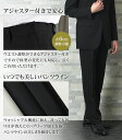 洗える 礼服 メンズ 喪服 セレモニースーツ フォーマルスーツ 上下ウォッシャブル 2つボタン シングル スーツ ウエストアジャスター付 ブラックスーツ 冠婚葬祭 葬式 結婚式 大きいサイズ E体 黒 オールシーズン 春夏 秋冬