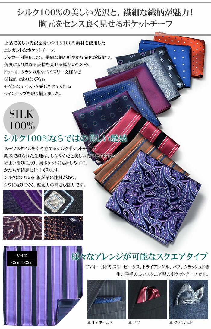 �ݥ��åȥ����� ���륯100�� ��� �� ��ʪ �ӥ��ͥ� �ѡ��ƥ��� �ۥ��� �ե����ޥ� �������� ������ �ͳ� �ڥ᡼�����б���