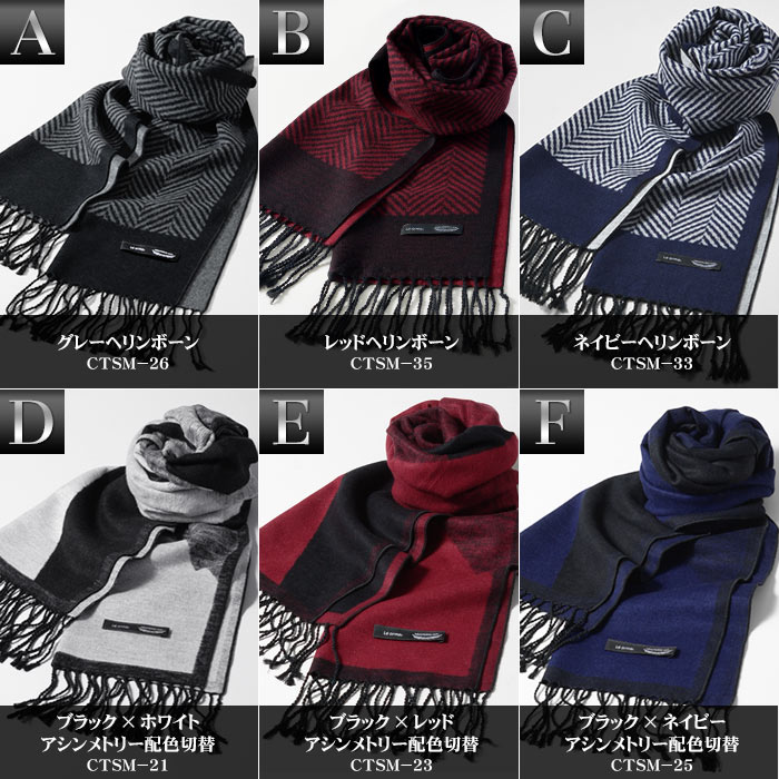 【楽天1位】シルクマフラー メンズ SILK100％ 通勤 ビジネス 千鳥柄 ヘリンボーン柄 バイカラー 全14種類 ブラック ネイビー グレー パープル レッド ホワイト【メール便送料無料】