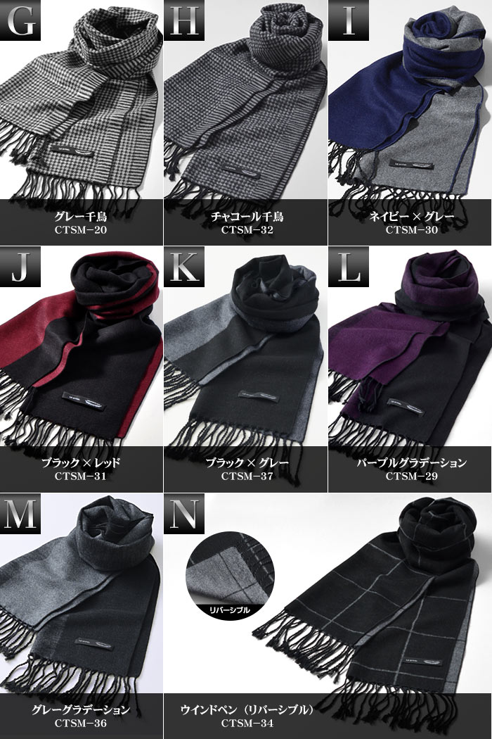 【楽天1位】シルクマフラー メンズ SILK100％ 通勤 ビジネス 千鳥柄 ヘリンボーン柄 バイカラー 全14種類 ブラック ネイビー グレー パープル レッド ホワイト【メール便送料無料】