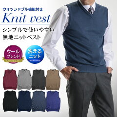 https://thumbnail.image.rakuten.co.jp/@0_mall/suit-style/cabinet/knit/nve01.jpg