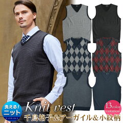 https://thumbnail.image.rakuten.co.jp/@0_mall/suit-style/cabinet/knit/nve02.jpg