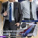 【SILK100%】7cm幅スリム・パネル切替ネクタイ(メンズ 柄物 シルク タイ パネルネクタイ)