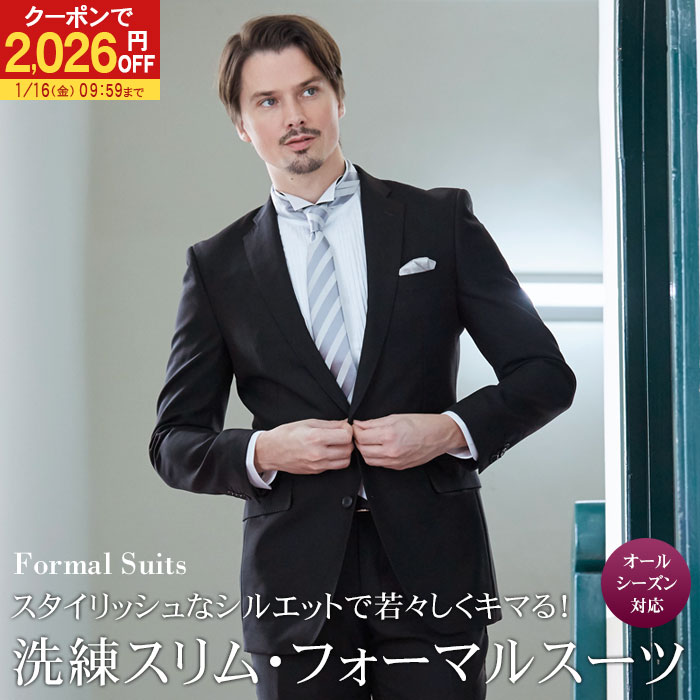 【2,026円OFFで21,774円】 礼服 メンズ フォーマルスーツ スリム 濃染加工 深みブラッ ...