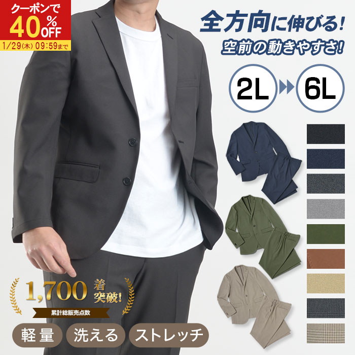【40％OFFで10,188円】 【大きいサイズ】 360°