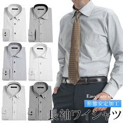 https://thumbnail.image.rakuten.co.jp/@0_mall/suit-style/cabinet/shirts/noiron/2021/dabm92.jpg