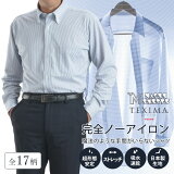 磻   Ρ ˥åȥ Ĺµ ְ ȥå ۿ®  ɥ쥹 Y ٿ MAGIC SHIRTS  TEXIMA