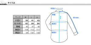 長袖・形態安定加工ワイシャツ【2着よりどり6,500円】(形状安定メンズドレスシャツYシャツ)【楽ギフ_包装】