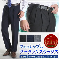 https://thumbnail.image.rakuten.co.jp/@0_mall/suit-style/cabinet/slacks/2017/7450m.jpg