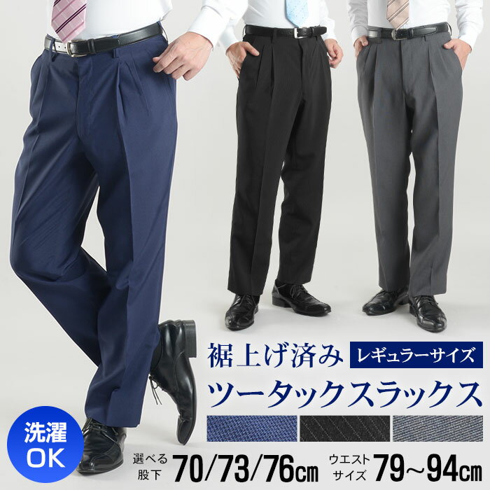 楽天市場】ピンストライプ(ズボン・パンツ|メンズファッション 楽天市場】ピンストライプ(ズボン・パンツ|メンズファッション