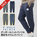 【スーパーSALE 11%OFF】 スウェットパンツ ジョガーパンツ ジャージパンツ メンズ ストレッチ カジュアル スポーツ 裏起毛 スポーツウエア ARNOLD PALMER
