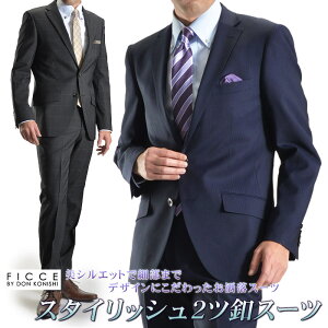 スーツ メンズ ビジネススーツ FICCE フィッチェ 2ツ釦 2釦 秋冬 スリムスーツ suit【送料無料】