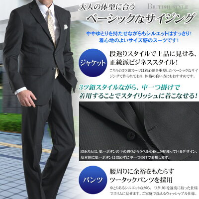 【ブラックシャドーピンストライプ限定】 スーツ メンズ 段返り 3つボタン ツーパンツスーツ ウール混素材 Wool Blend 春夏 家庭で洗える パンツウォッシャブル機能 ブリティッシュ セットアップ ビジネス 安い suit - Image 3