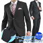 スーツ メンズ 段返り 3つボタン ツーパンツスーツ ウール混素材 Wool Blend 春夏 家庭で洗える パンツウォッシャブル機能 ブリティッシュ セットアップ ビジネス 安い suit
