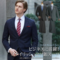 https://thumbnail.image.rakuten.co.jp/@0_mall/suit-style/cabinet/suits/2020s/laz46t8643.jpg