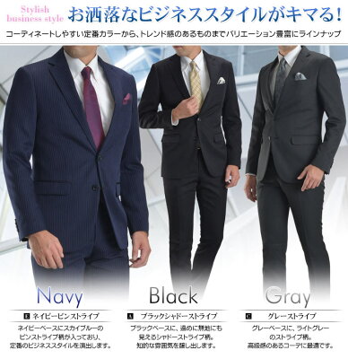 【OUTLET】 【数量限定】 スーツ メンズ 2ツボタン ビジネススーツ スリムスーツ スタイリッシュ オールシーズン対応 洗えるパンツウォッシャブル プリーツ加工 ビジネス 紳士服 suit おしゃれ ネイビー グレー ストライプ - Image 3