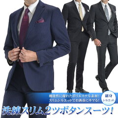 https://thumbnail.image.rakuten.co.jp/@0_mall/suit-style/cabinet/suits/2021f/hba-yb2.jpg