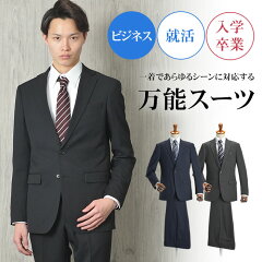 https://thumbnail.image.rakuten.co.jp/@0_mall/suit-style/cabinet/suits/2022s/ac38.jpg