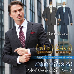 https://thumbnail.image.rakuten.co.jp/@0_mall/suit-style/cabinet/suits/2022s/z211-1712-ti-l.jpg