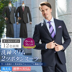 https://thumbnail.image.rakuten.co.jp/@0_mall/suit-style/cabinet/suits/2023s/13a-ti-l.jpg