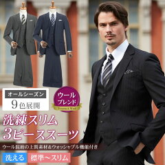 https://thumbnail.image.rakuten.co.jp/@0_mall/suit-style/cabinet/suits/2023s/13c-ti-l.jpg