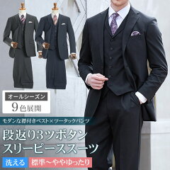 https://thumbnail.image.rakuten.co.jp/@0_mall/suit-style/cabinet/suits/2023s/13pg-ti-l.jpg