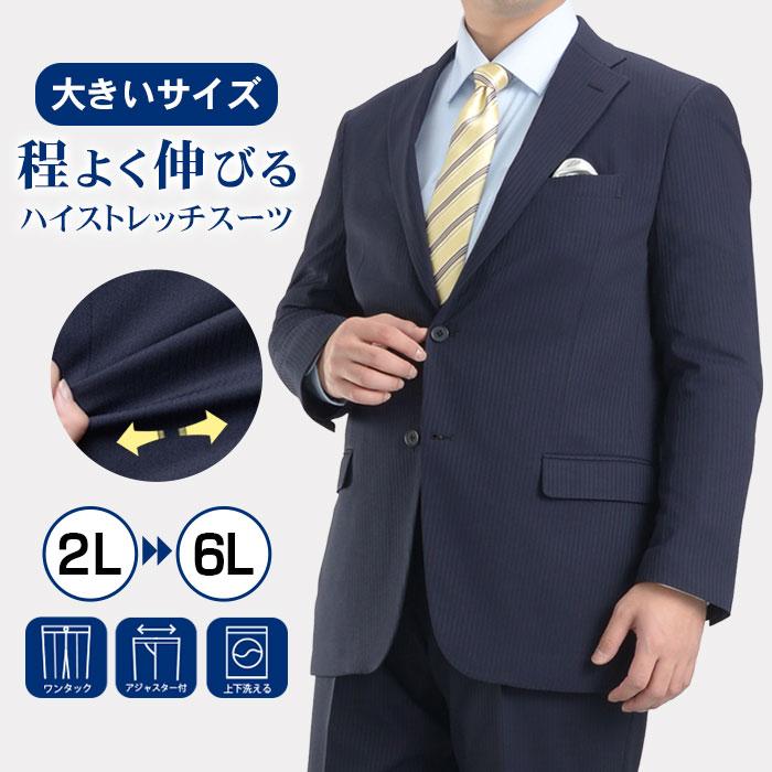 楽天市場】4L(スーツ・セットアップ|メンズファッション)の通販 楽天市場】4L(スーツ・セットアップ|メンズファッション)の通販