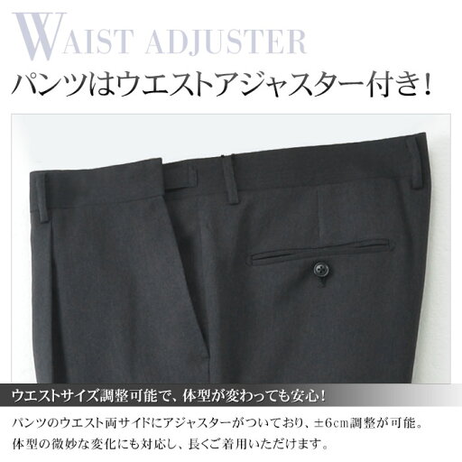 大きいサイズ メンズスーツ E体 ウエストアジャスター 丸ごと洗える 春夏 2ツボタン 秋冬 上下ウォッシャブル メンズ ビジネススーツ BIG ビッグサイズ ストレッチ素材 E4 E5 E6 E7 E8 suit リクルート 就活