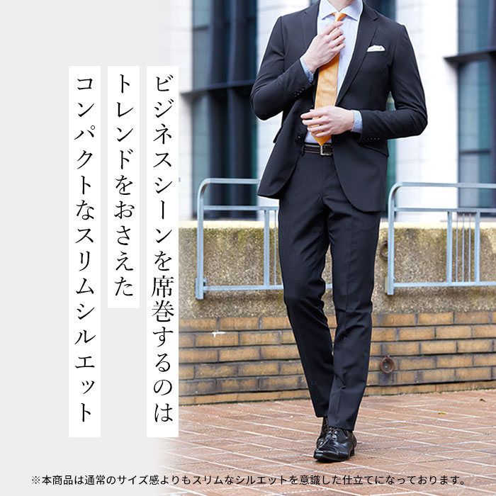 【783】 ウエスト83cm補正済 A-4号(S)サイズ限定！【わけあり処分】 スリムスーツ メンズ オールシーズン 上下洗える ビジネス 2ツボタン ノータックスラックス 春夏 秋冬 シングル スーツ 防シワ ストレッチ スリムシルエット ※処分品につき返品交換できません