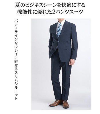 スーツ ツーパンツスーツ メンズ 上下洗える 春夏 サマースーツ ウォッシャブル 涼しい ビジネス 2つボタン シングルスーツ 防シワ 紳士服 標準 ややスリム サマーウール 家庭洗濯可能 フレッシャーズ リクルート 就活 イージーケア 【HGR】 - Image 3