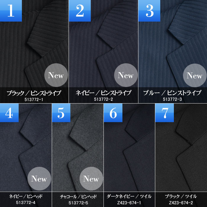 【新色入荷】 スリーピーススーツ メンズ ビジネス 洗えるスーツ スリム 標準体 2つボタン 3ピース スーツ シングル メンズスーツ 上下ウォッシャブル 洗濯可能 ジレベスト付き 三つ揃いスーツ オールシーズン【スーツハンガー付属】