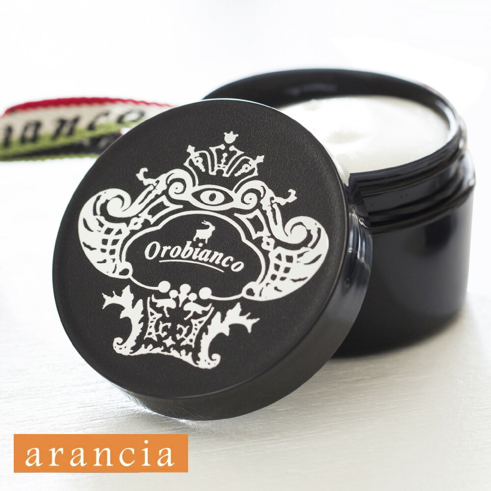 【オロビアンコ】Orobianco スーツアップバーム arancia(アランチャ・サヴォンの香り) 40g / ボディ用フレグランス / 練り香水 / ボディクリーム / 消臭成分配合 / ギフト / メンズコスメ / 男性化粧品