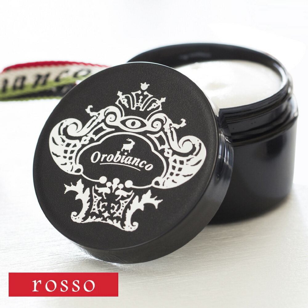 【オロビアンコ】Orobianco スーツアップバーム rosso(ロッソ・オリエンタルの香り) 40g / ボディ用フレグランス / 練り香水 / ボディクリーム / 消臭成分配合 / ギフト / メンズコスメ / 男性化粧品