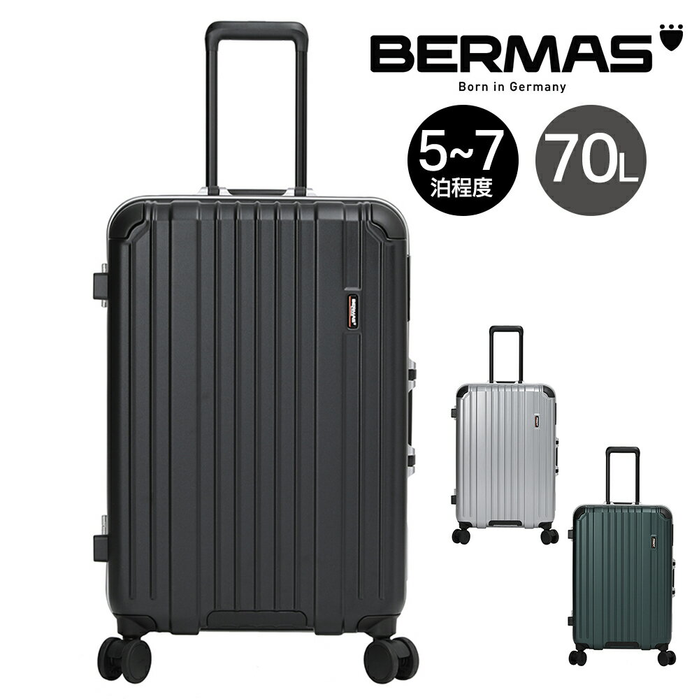 Rakuten - ＼6/25限定 最大P24倍／【メーカー直送】 バーマス スーツケース キャリーケース 70L 5〜7泊 フレーム型 BERMAS ヘリテージ3 60544 メンズ レディース ポイント10倍 送料無料 誕生日プレゼント ギフト 【正規代理店】 nwar