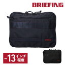 \最大P22倍/ブリーフィング バッグ PCケース PCバッグ 13インチ クラッチバッグ 軽量 BRIEFING PCケーストール 13 MW GEN II ...