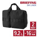 \7/15限定 最大P19倍/ブリーフィング バッグ 2WAYビジネスバッグ ショルダーバッグ 斜めがけ BRIEFING SWライナー 9.2L A4 16イ...