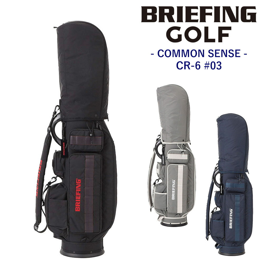 \BF期間中最大P22倍/ブリーフィング バッグ キャディバッグ CR-6 #03 ゴルフバッグ BRIEFING ギア コモンセンス シーアール6 BRG25...