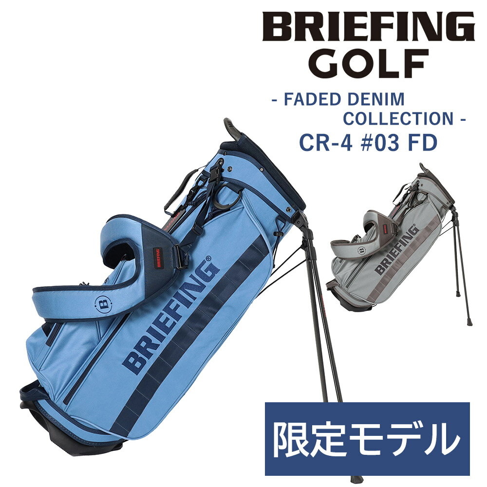 \最大P22倍/ブリーフィング バッグ キャディバッグ CR-4 #03 スタンド ゴルフバッグ BRIEFING ギア フェイデッド シーアール4 FD BR...