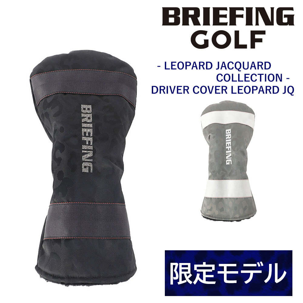 P24ܡ֥꡼ե إåɥС ɥ饤С ե BRIEFING  쥪ѡɥ㥫 ɥ饤СС쥪...