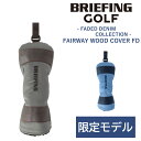 \最大P22倍/ブリーフィング ヘッドカバー フェアウェイウッド ゴルフクラブ BRIEFING ギア フェイデッド フェアウェイウッドカバー FD BRG25...