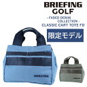 \最大P12倍/ブリーフィング バッグ ゴルフバッグ カートバッグ ゴルフトートバッグ BRIEFING ギア フェイデッド クラシックカートトート FD A5...