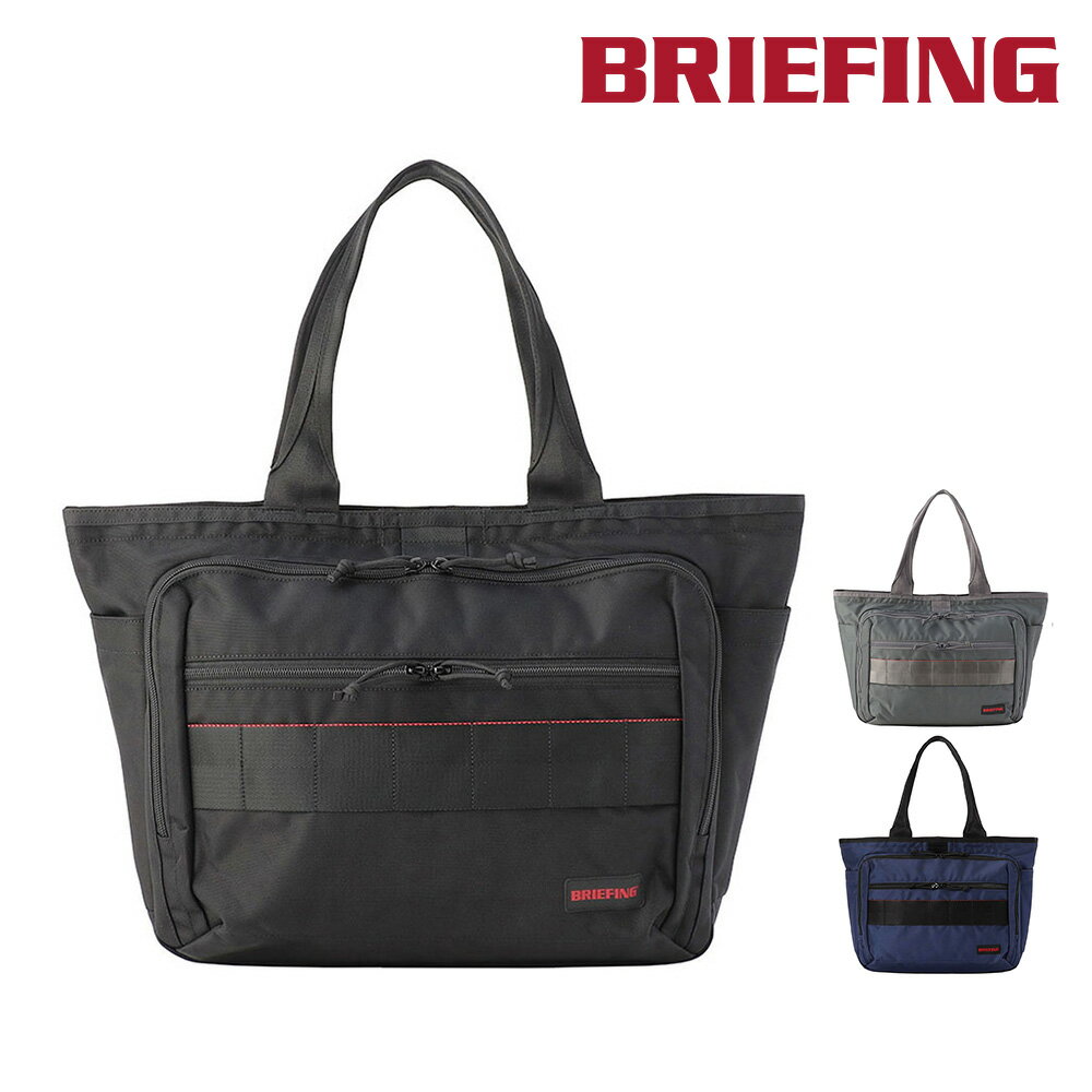 Rakuten - ＼6/25限定 最大P24倍／ブリーフィング トートバッグ ビジネス 肩掛け 横型 A4 BRIEFING BSボックストートAG BRA241T39 メンズ レディース ポイント10倍 送料無料 最強配送 誕生日プレゼント ギフト ラッピング無料 【正規代理店】 nwar
