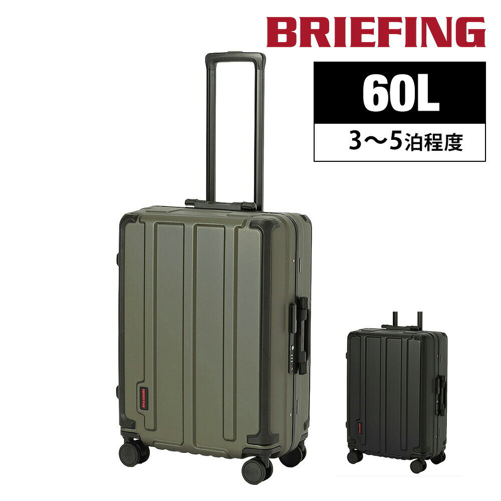 ＼3/18限定 最大P16倍／ブリーフィング スーツケース 60L 3泊～5泊程度 中型 ハードキャリー フレームタイプ BRIEFING H-60 BRA253C66 メンズ レディース 軽量 旅行 出張 P10倍 送料無料 最強配送 誕生日プレゼント ギフト 【正規代理店】 nwar